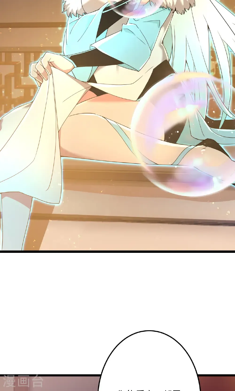 第691话 四大创世神 第31页
