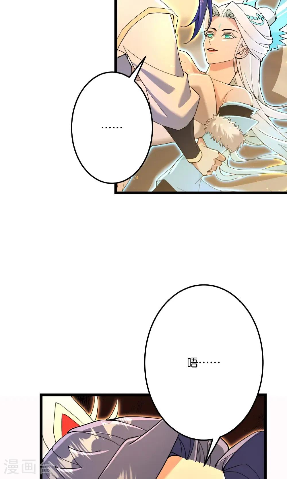 第691话 四大创世神 第37页