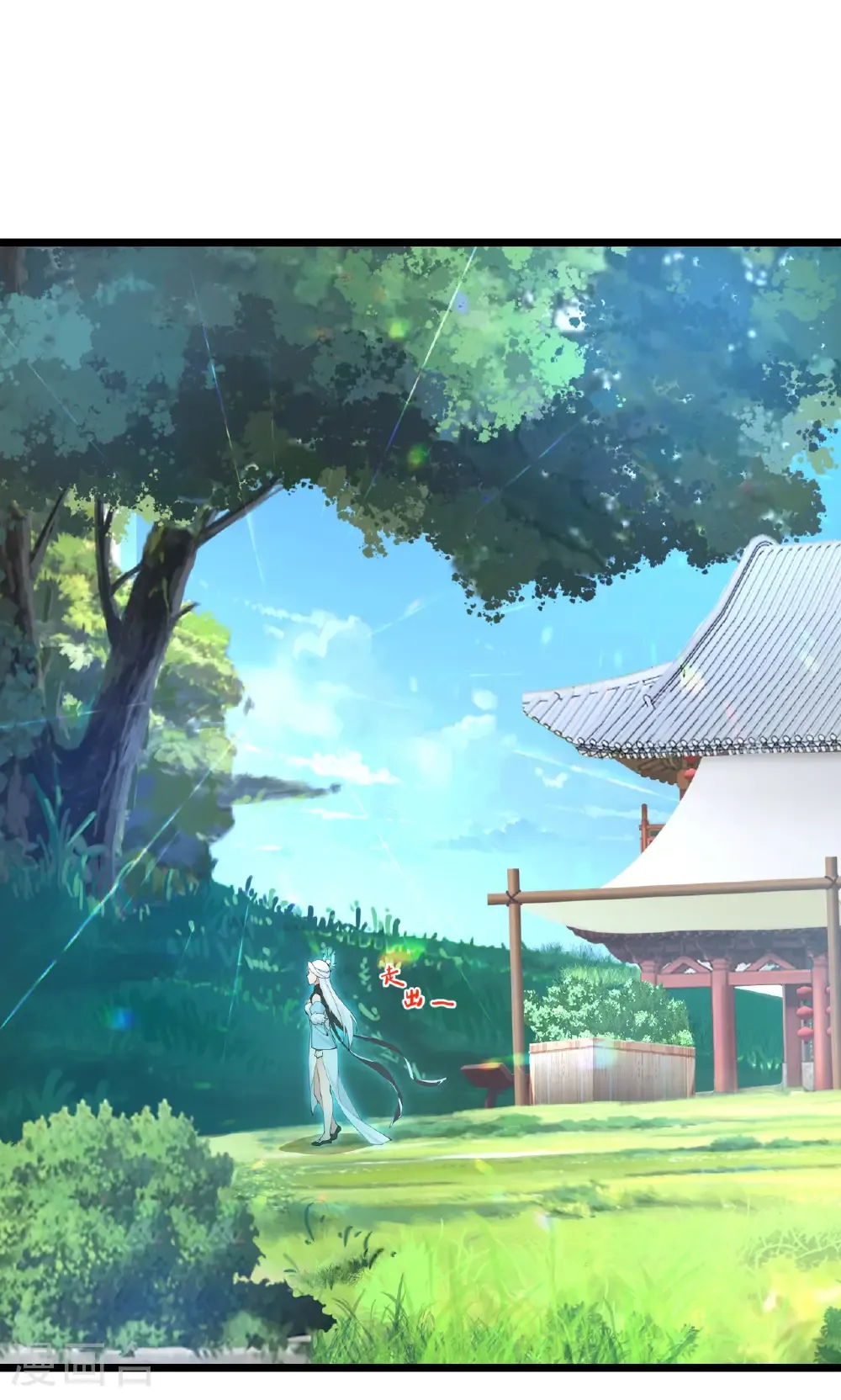 第691话 四大创世神 第47页