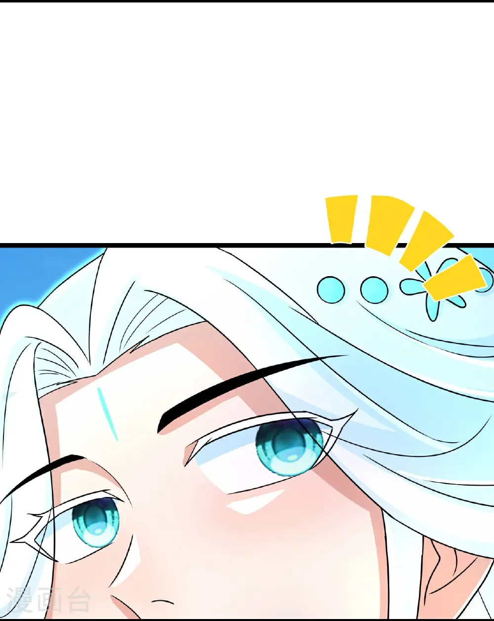 第692话 龙皇与龙后 第13页