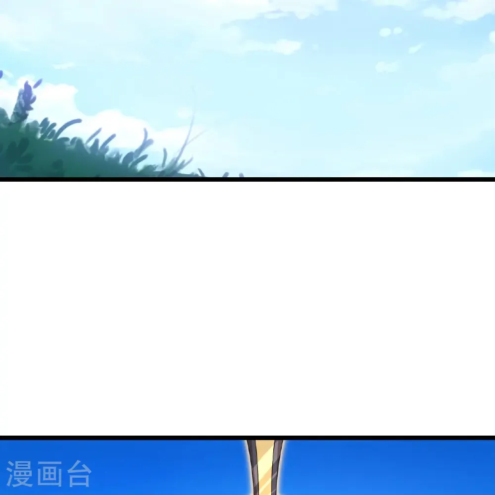 第692话 龙皇与龙后 第16页