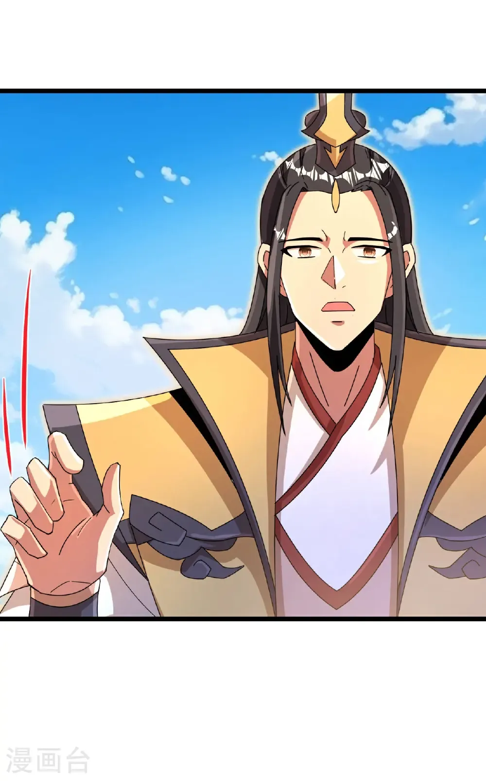 第692话 龙皇与龙后 第48页