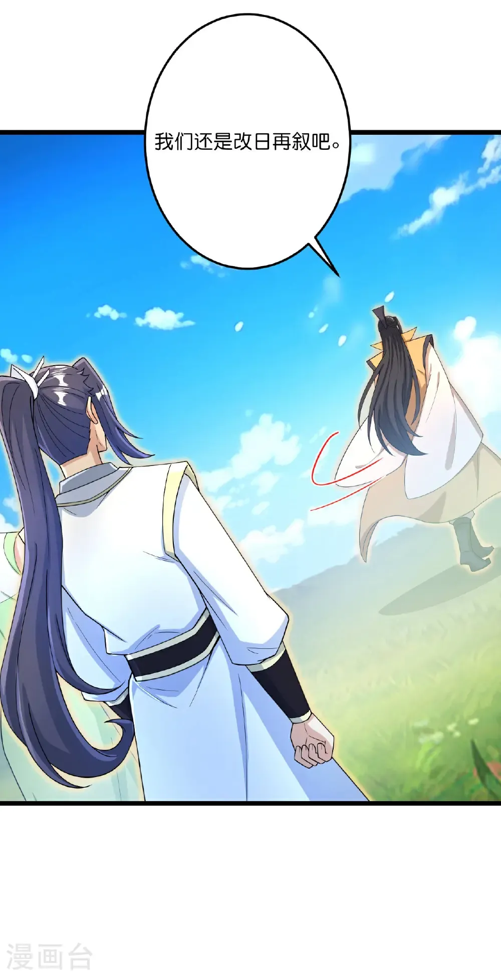 第692话 龙皇与龙后 第60页