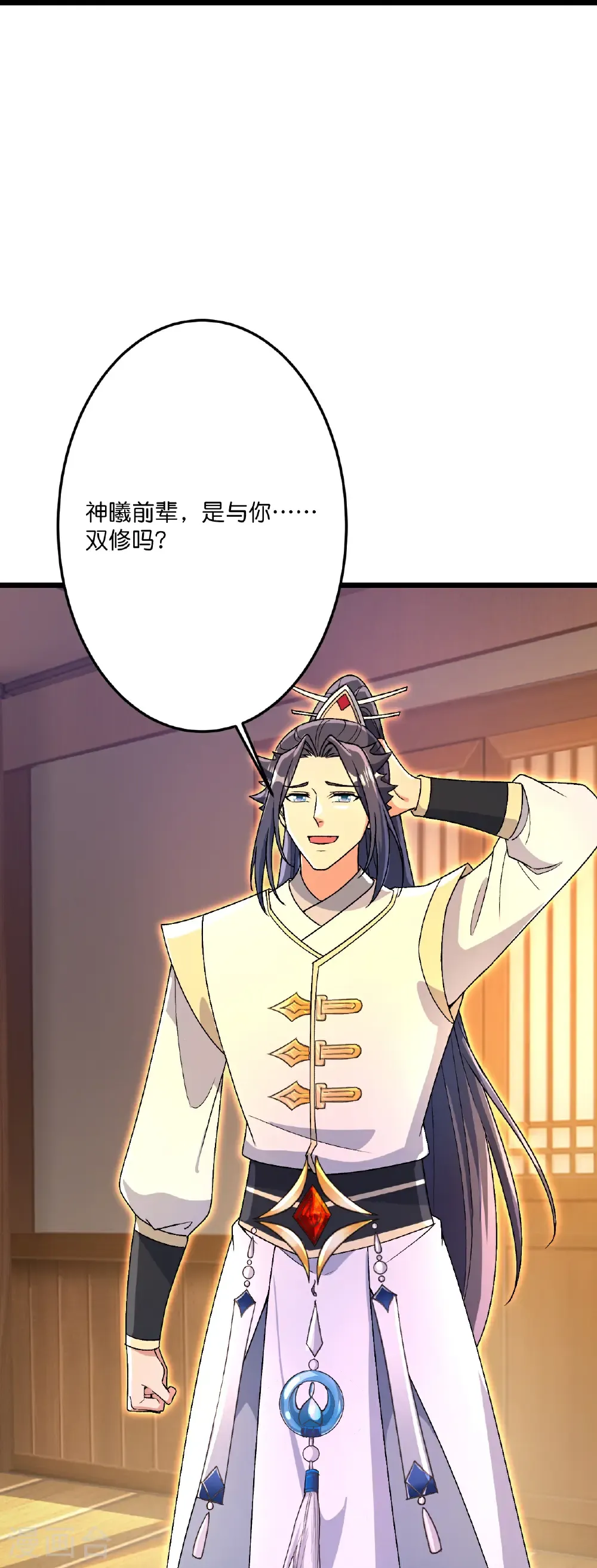 第694话 光明神诀 第19页