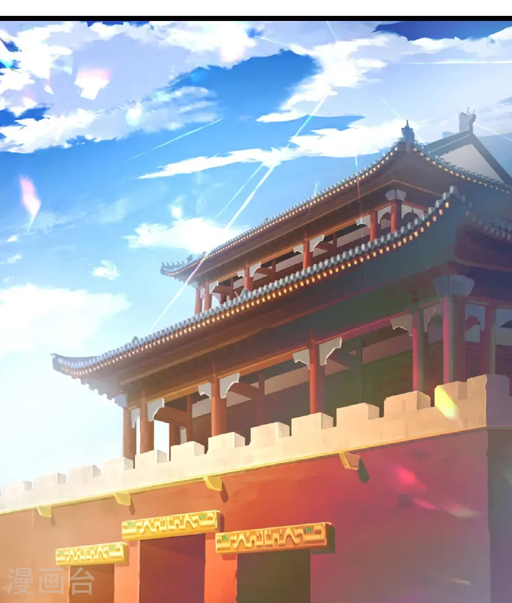 第694话 光明神诀 第42页