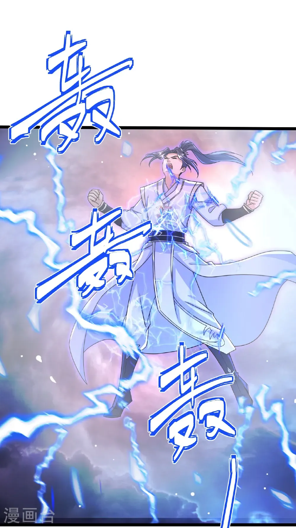 第695话 突破神王境 第6页