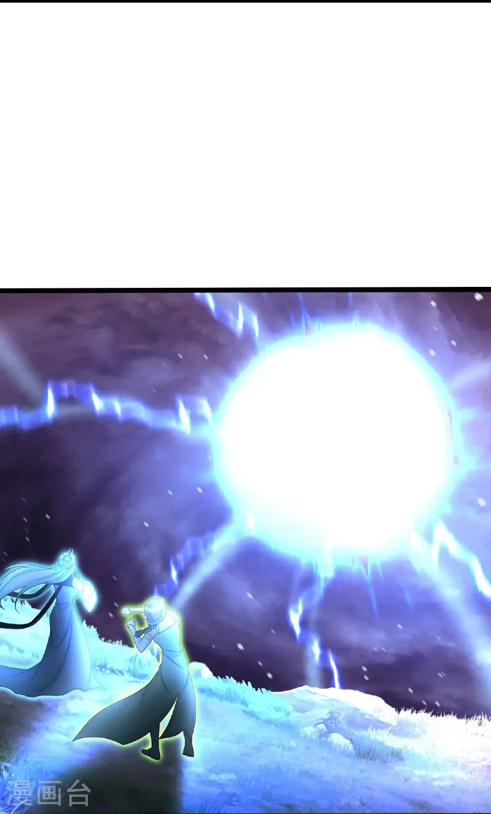 第695话 突破神王境 第8页