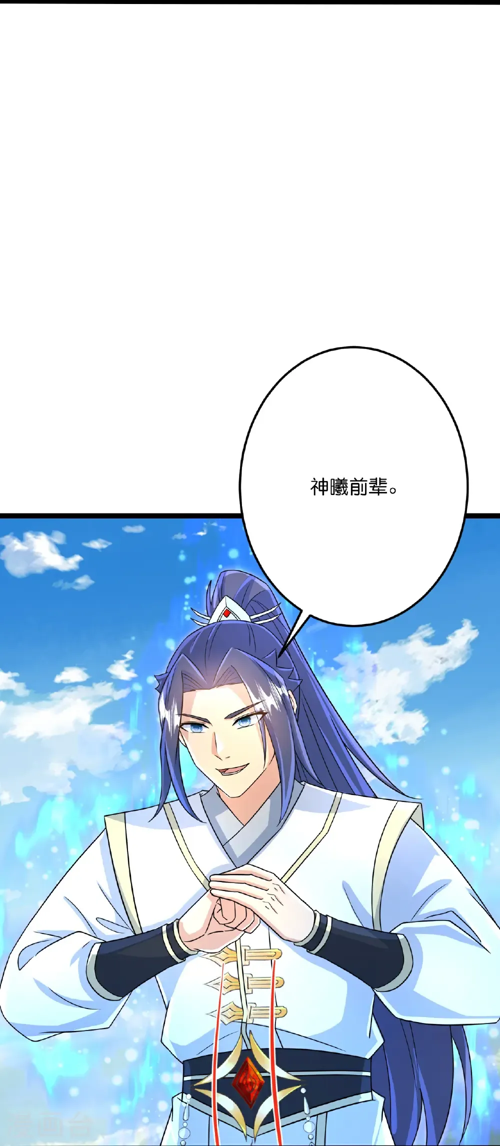 第695话 突破神王境 第12页