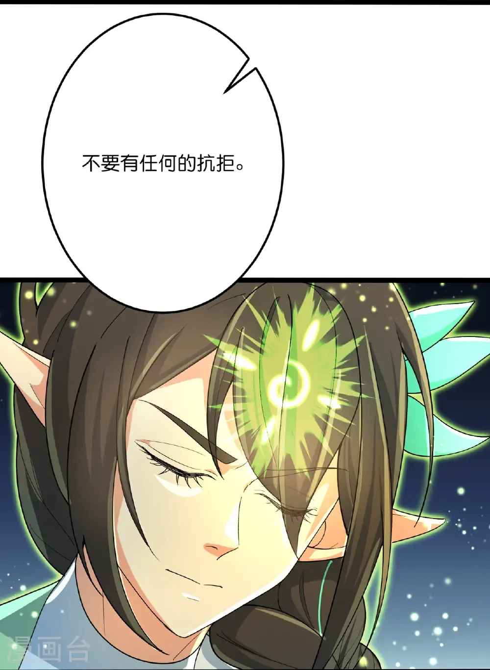 第695话 突破神王境 第25页