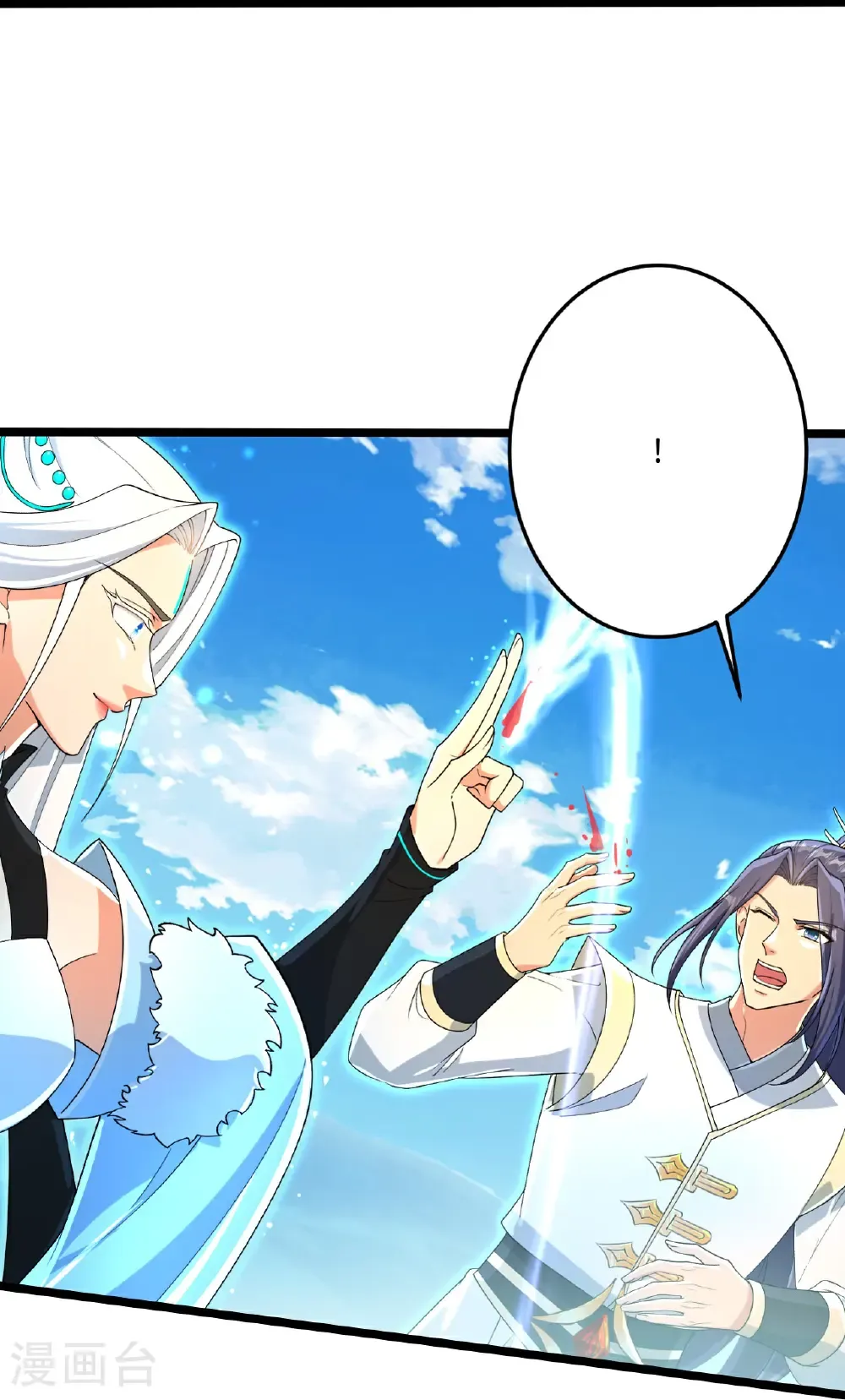 第695话 突破神王境 第26页