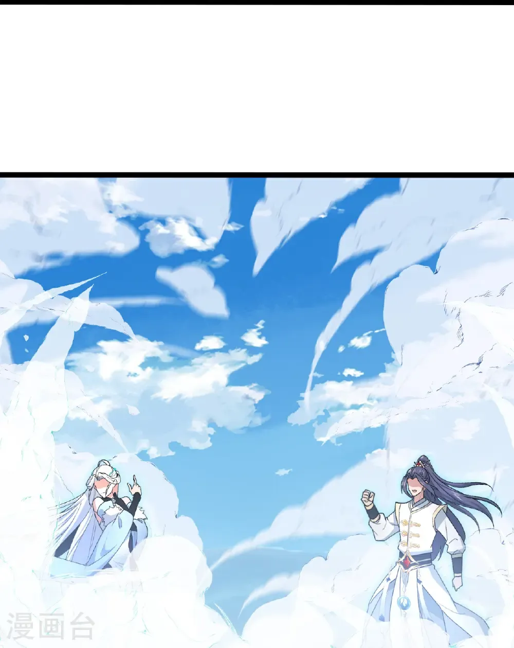 第695话 突破神王境 第33页