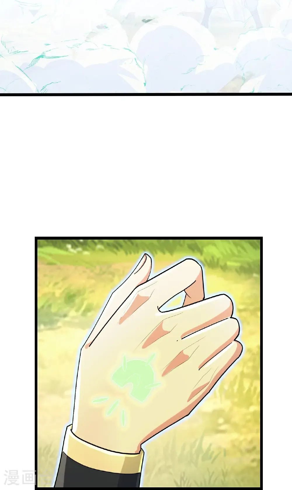 第695话 突破神王境 第34页