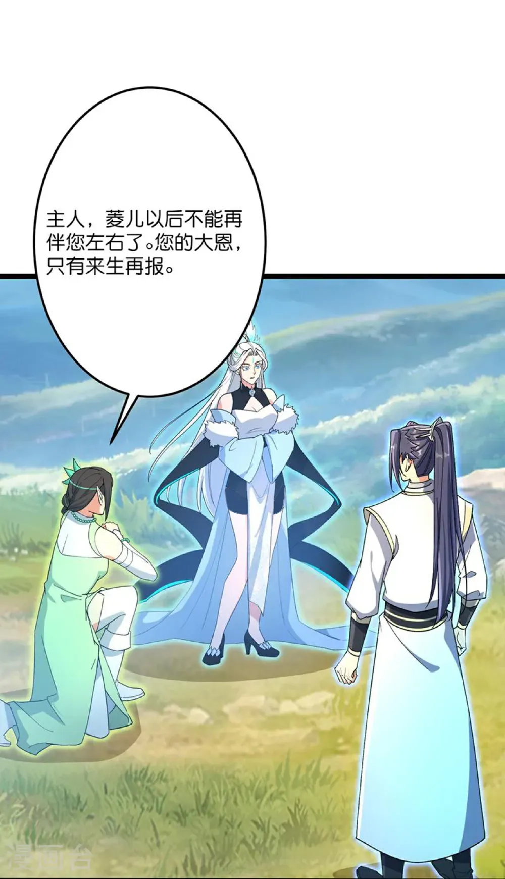 第695话 突破神王境 第40页