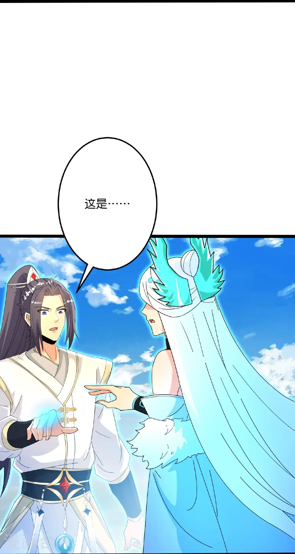 第695话 突破神王境 第55页