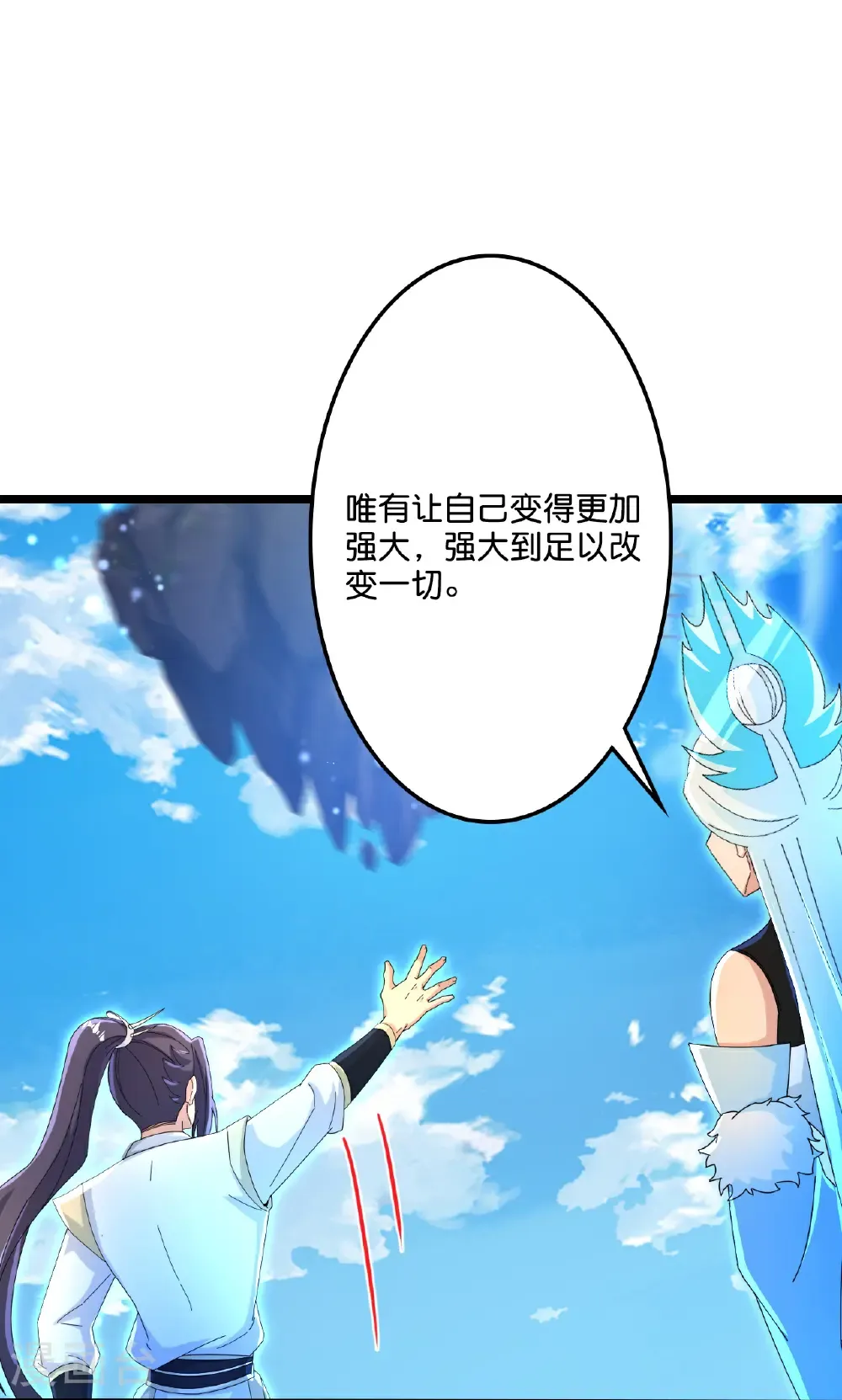 第696话 神魂残灭的祭品 第59页