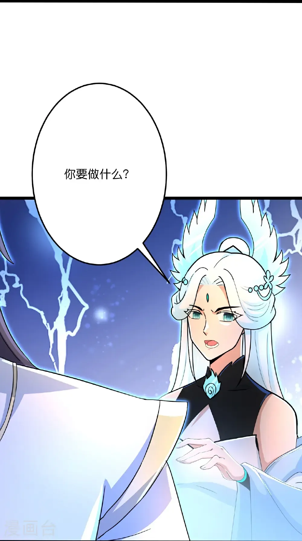 第696话 神魂残灭的祭品 第60页