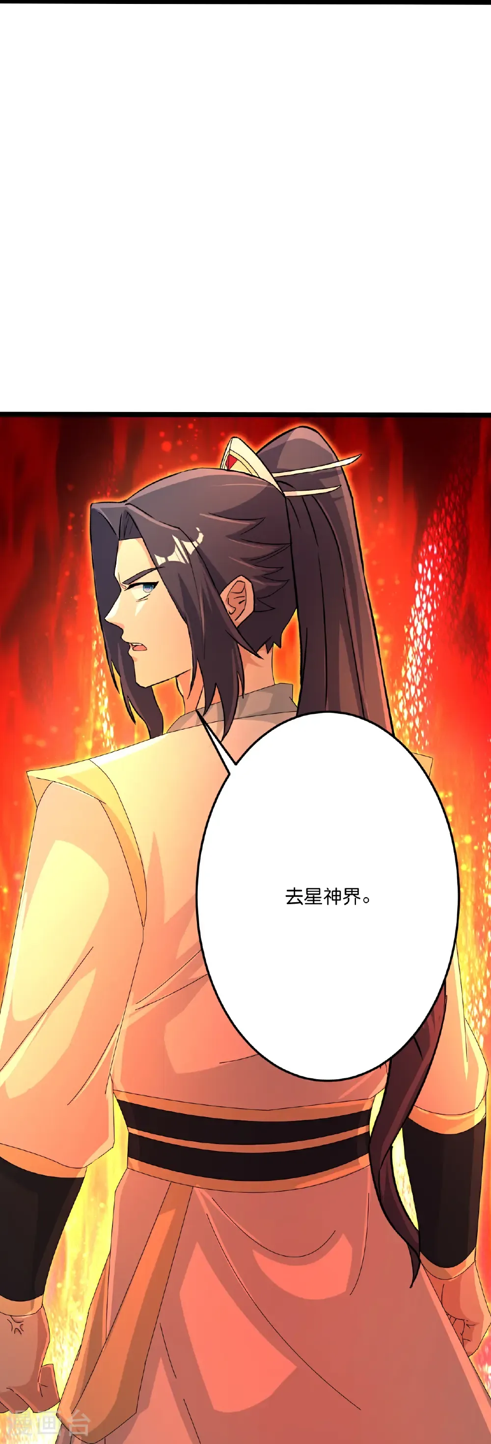 第696话 神魂残灭的祭品 第61页
