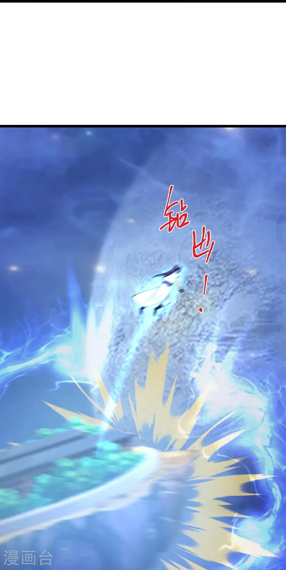 第698话 营救？还是自投罗网 第26页
