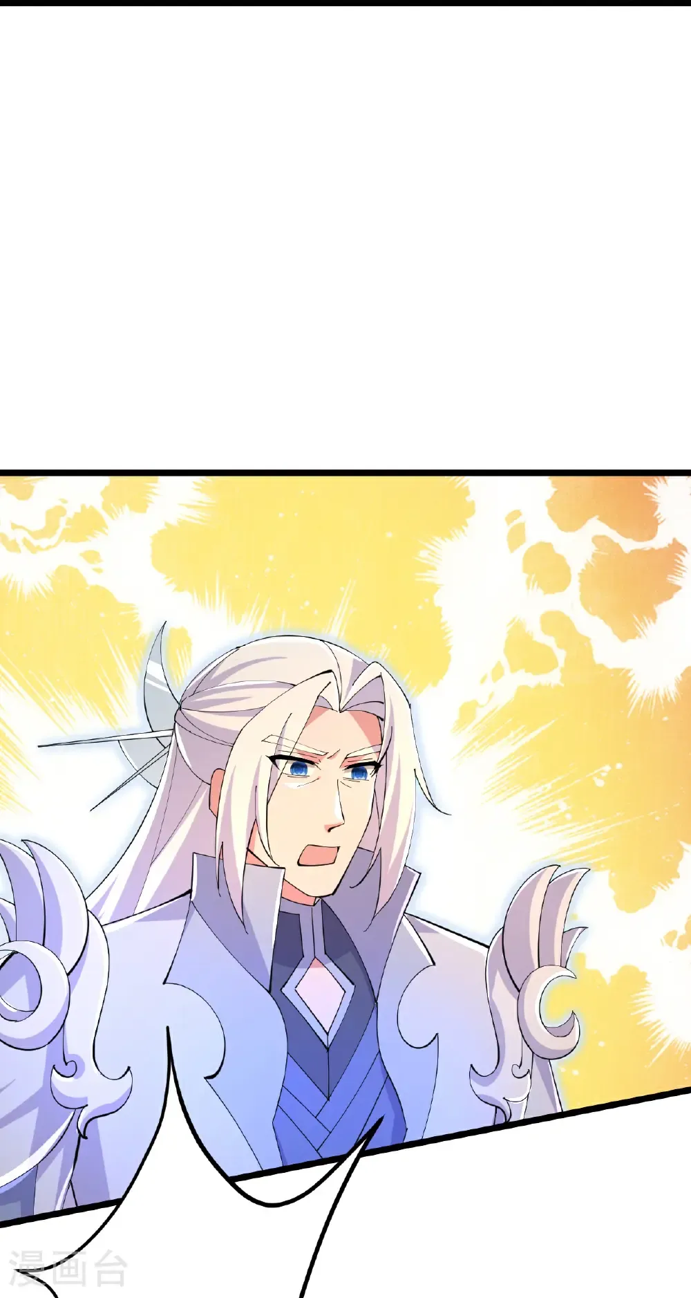 第698话 营救？还是自投罗网 第27页