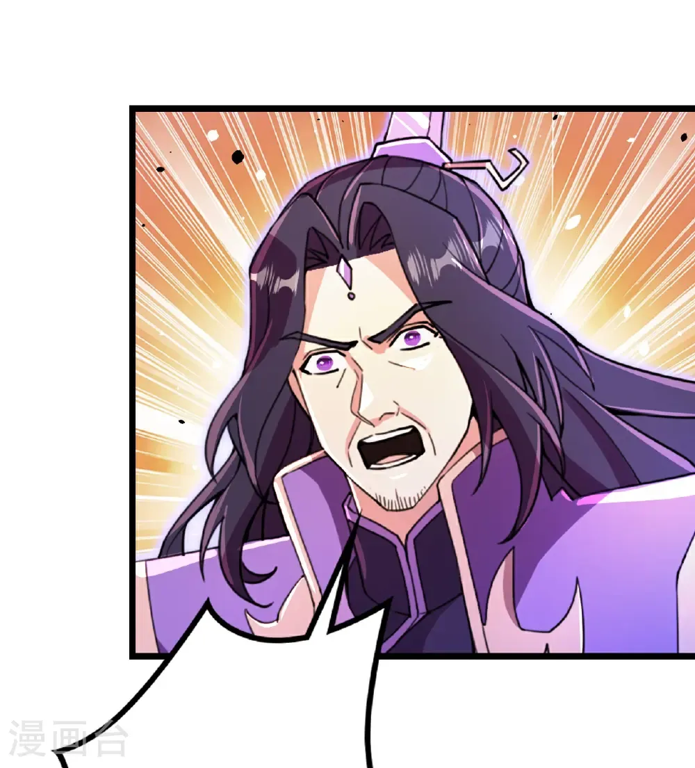 第699话 舌战群儒 第27页