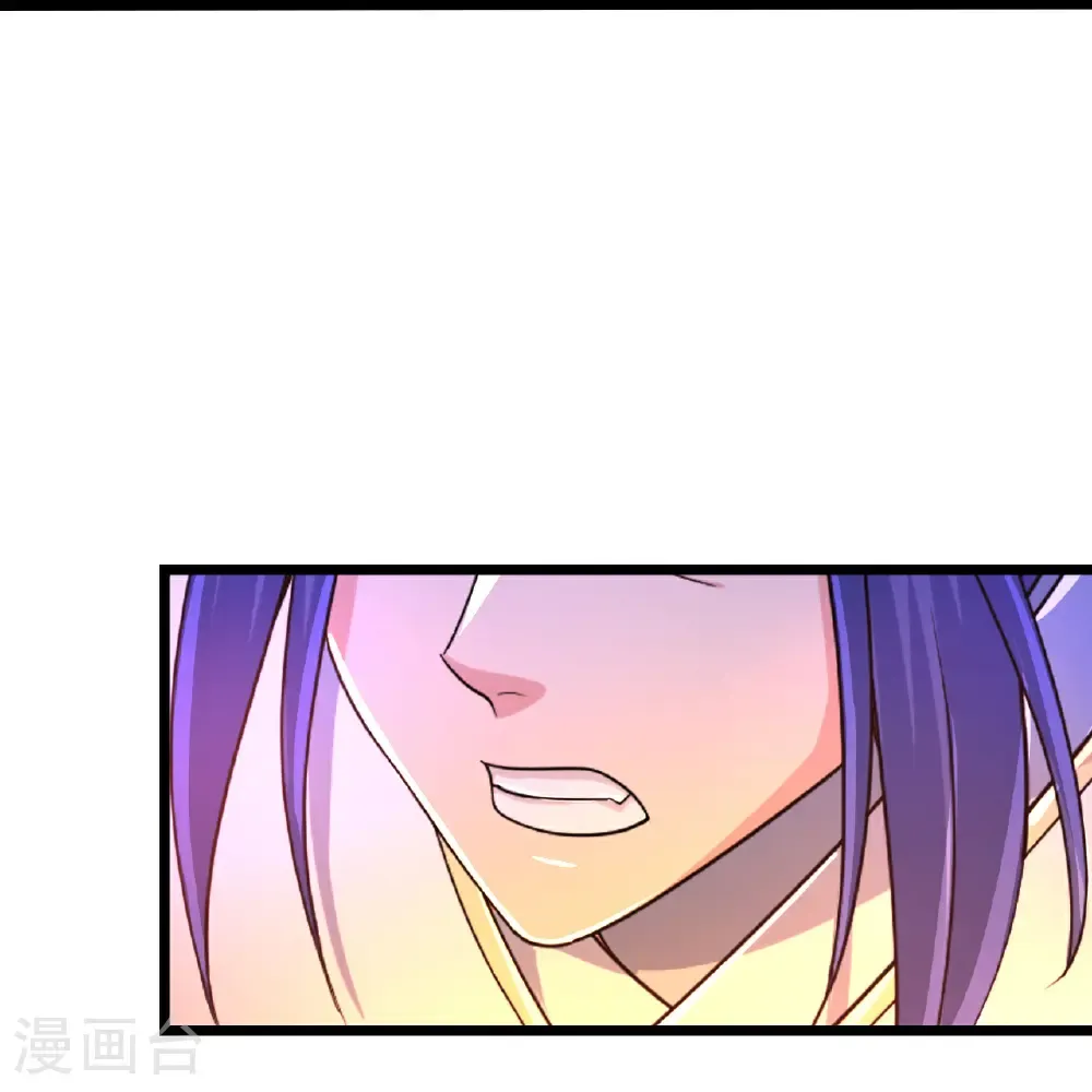 第700话 邪神现身！ 第16页