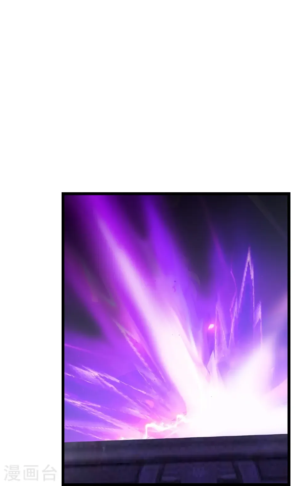 第700话 邪神现身！ 第20页