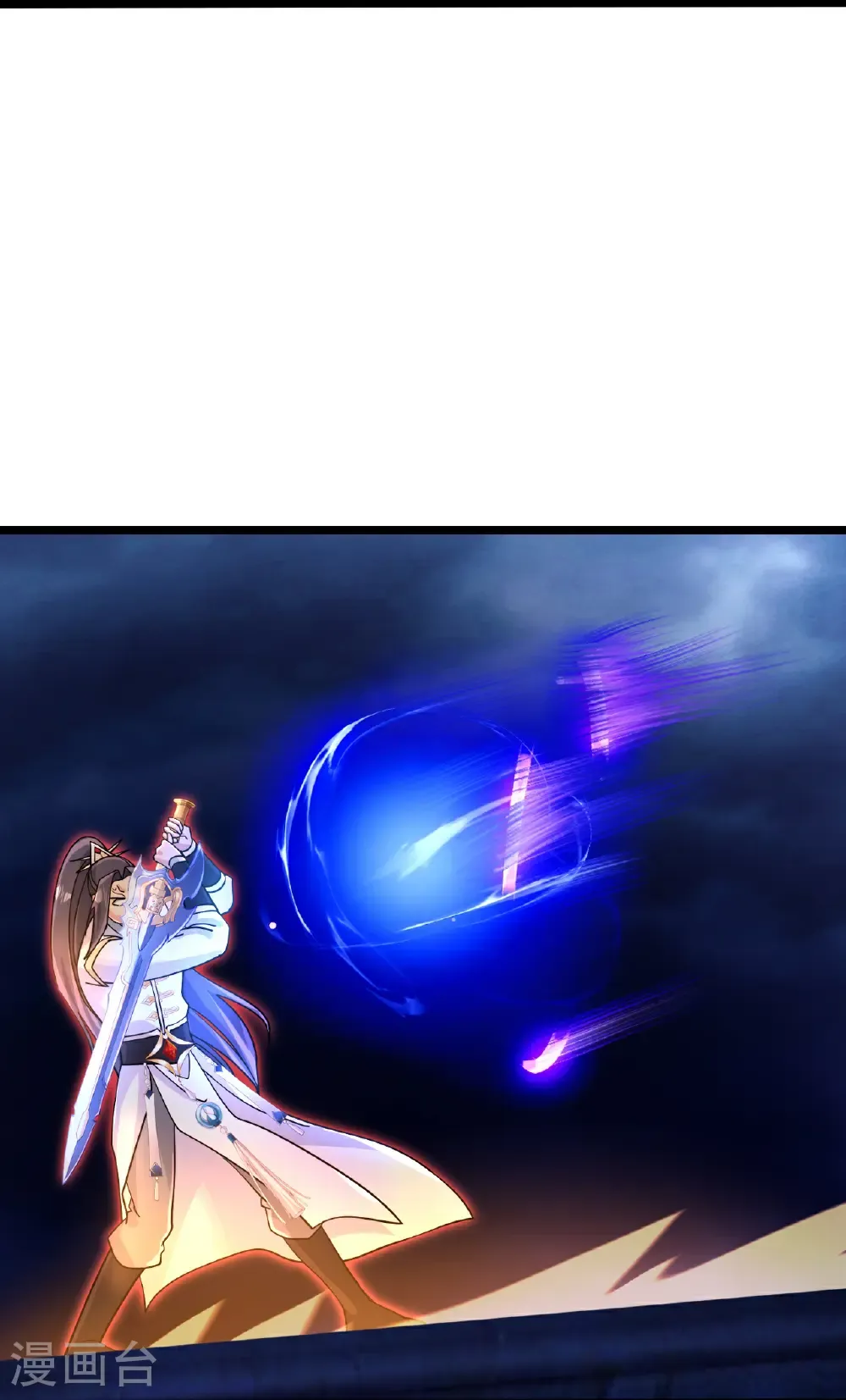 第700话 邪神现身！ 第24页