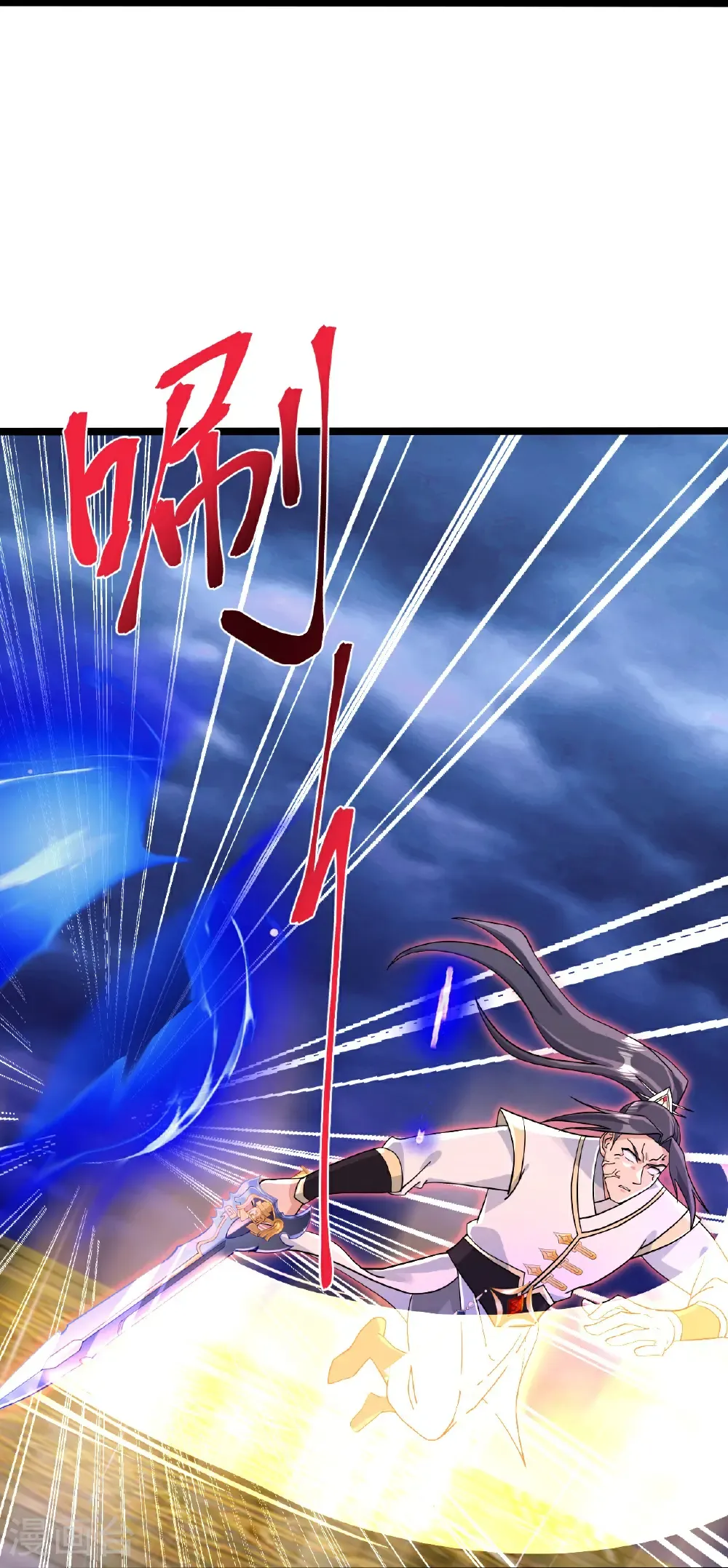 第700话 邪神现身！ 第27页