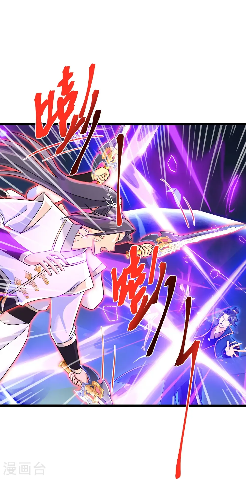第700话 邪神现身！ 第29页