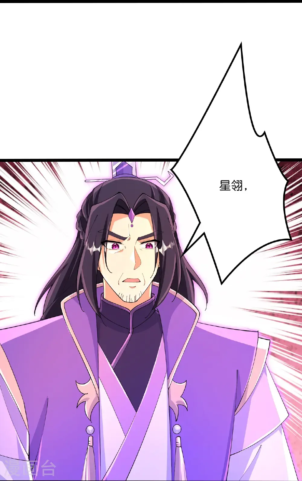 第700话 邪神现身！ 第36页