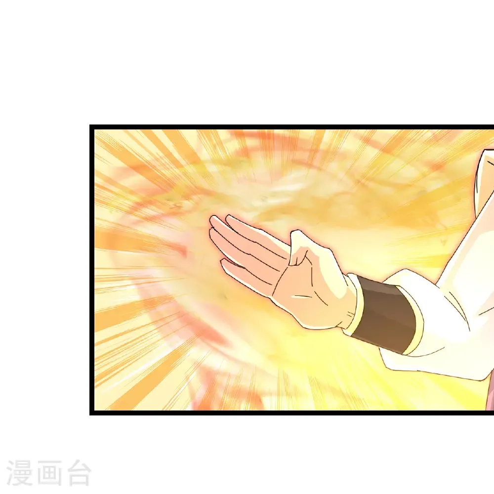 第700话 邪神现身！ 第42页