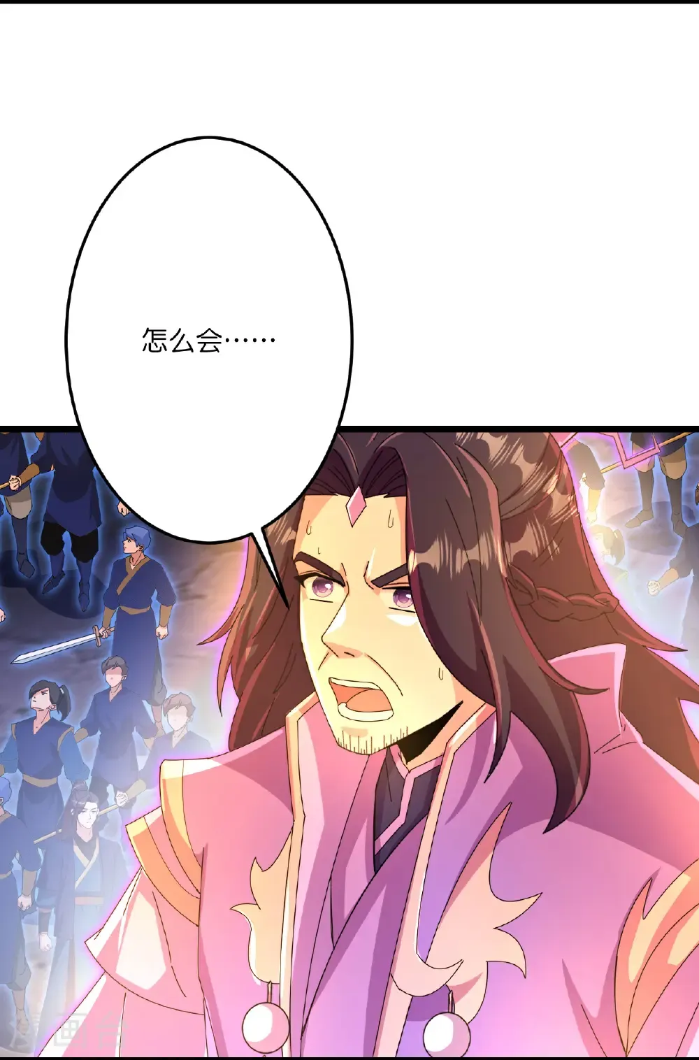 第701话 以邪神之躯（上） 第6页