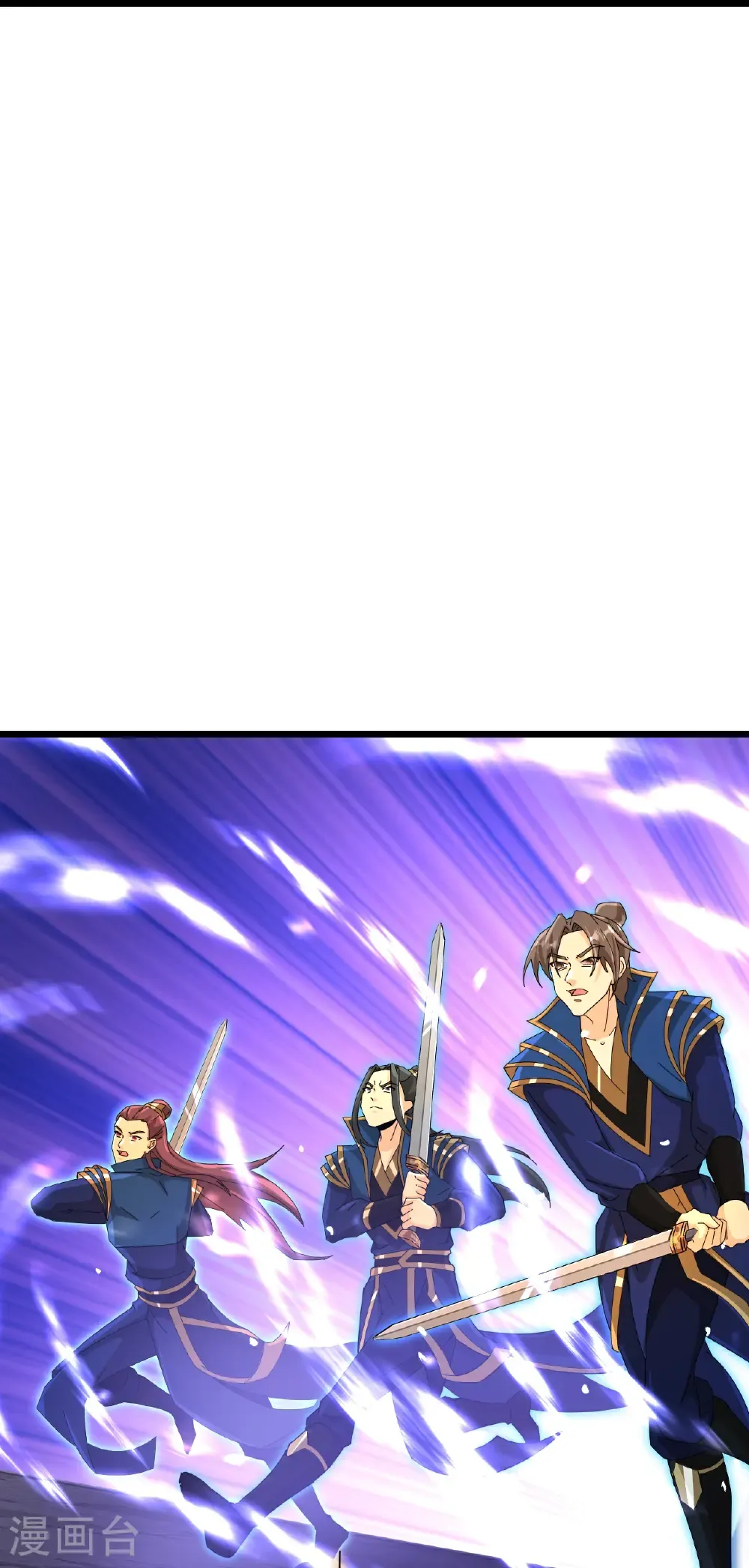 第701话 以邪神之躯（上） 第11页