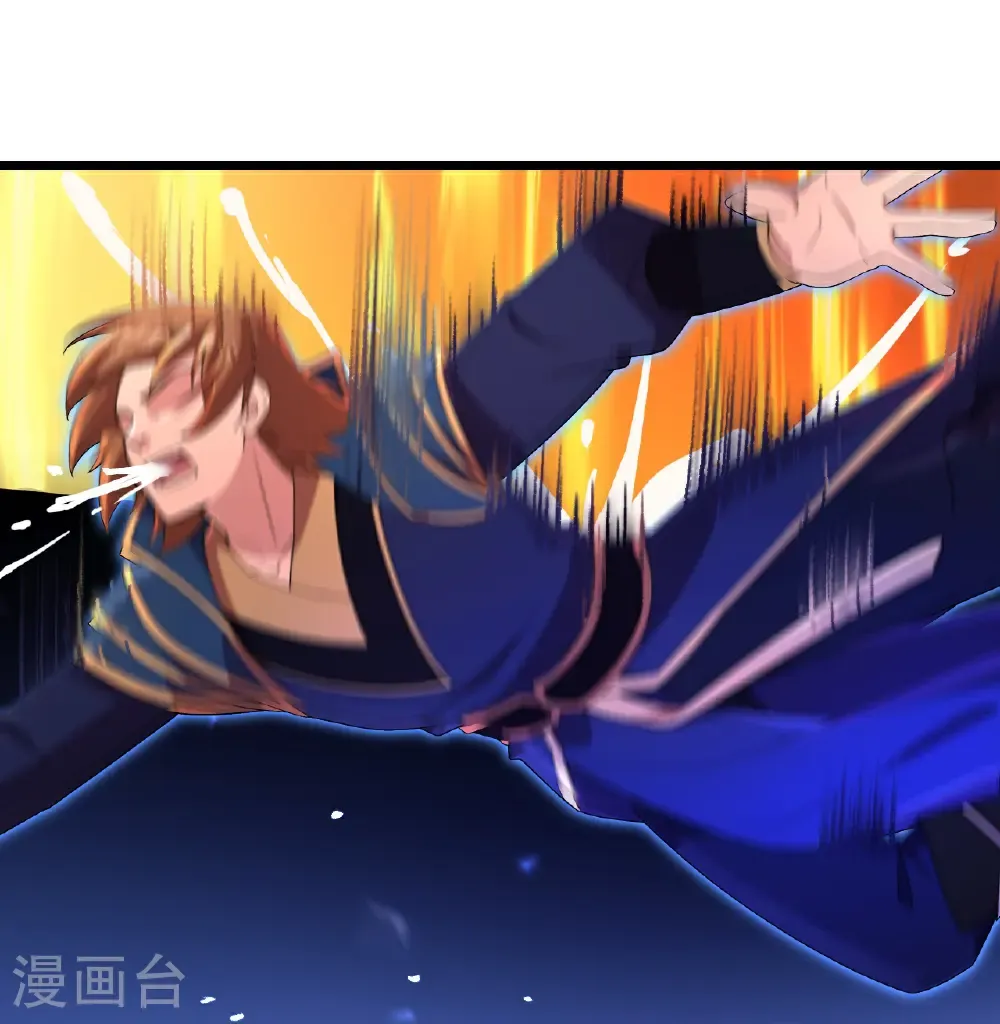 第701话 以邪神之躯（上） 第29页