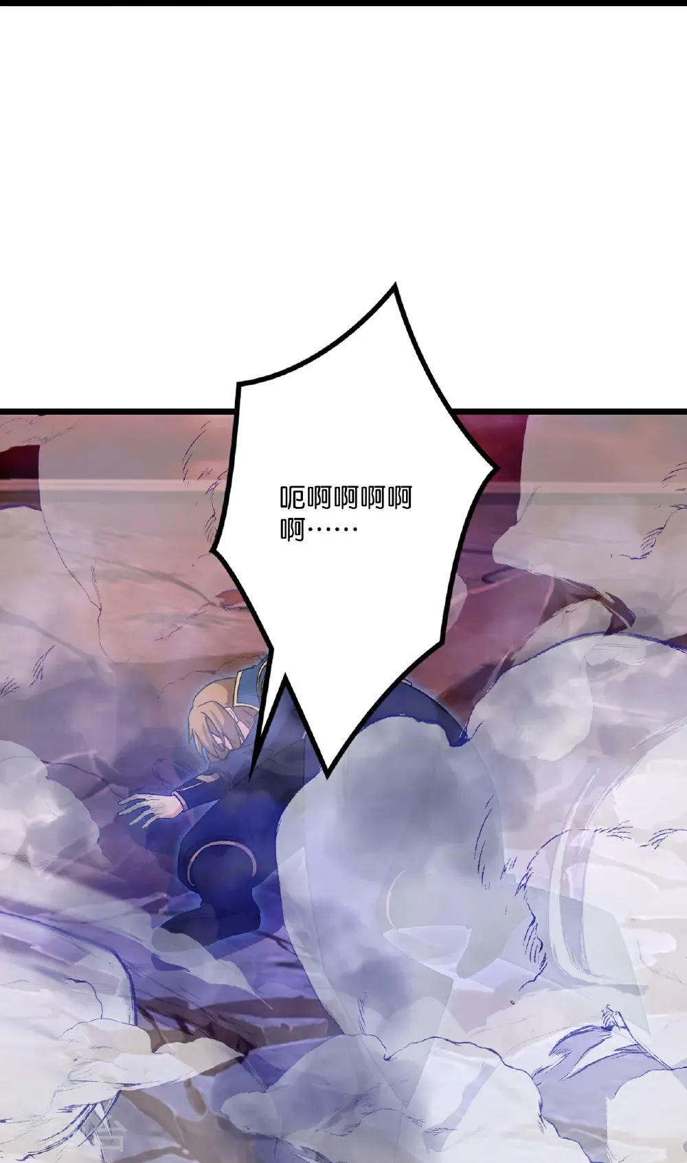 第701话 以邪神之躯（上） 第31页