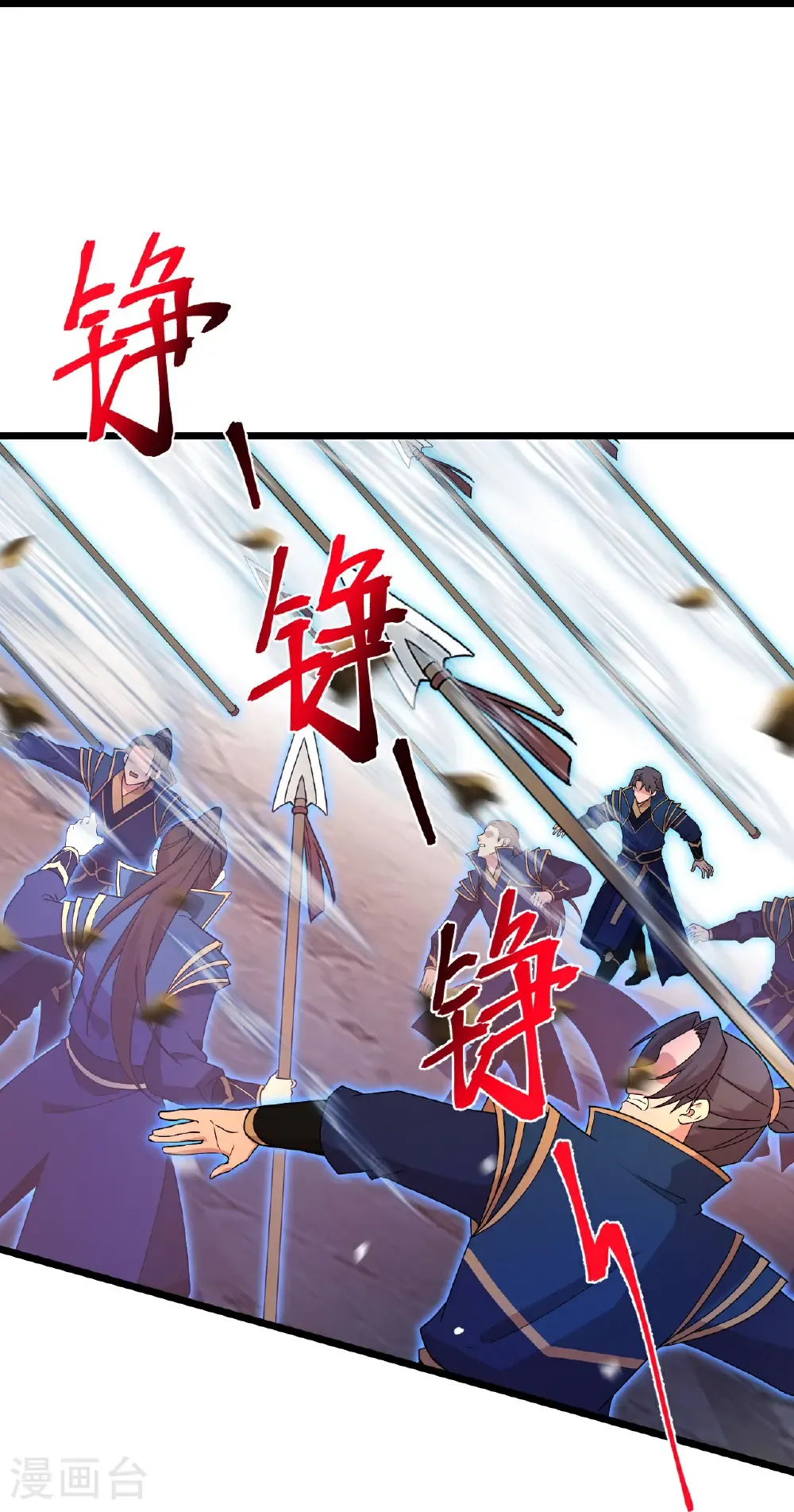 第701话 以邪神之躯（上） 第36页