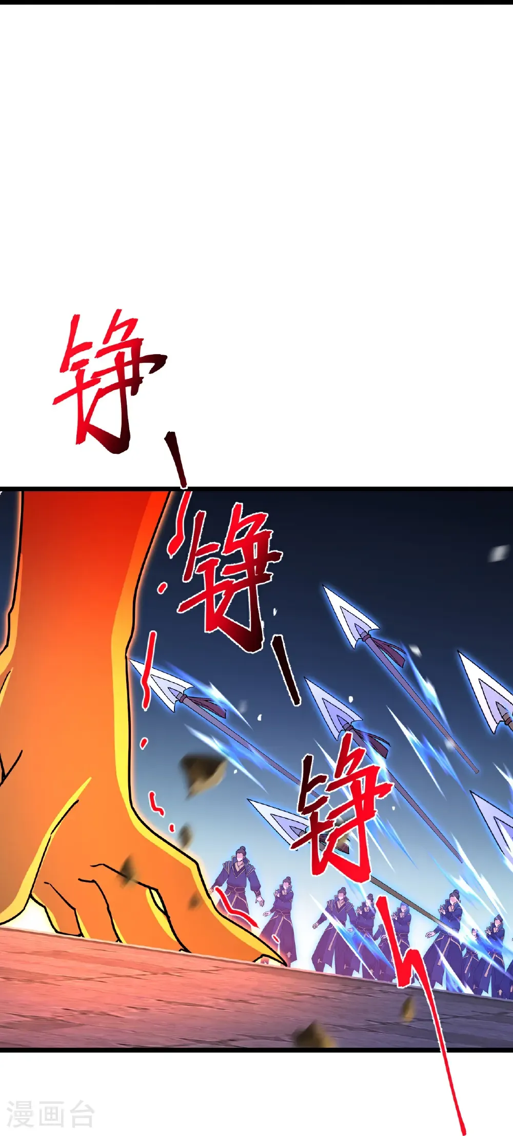 第701话 以邪神之躯（上） 第41页
