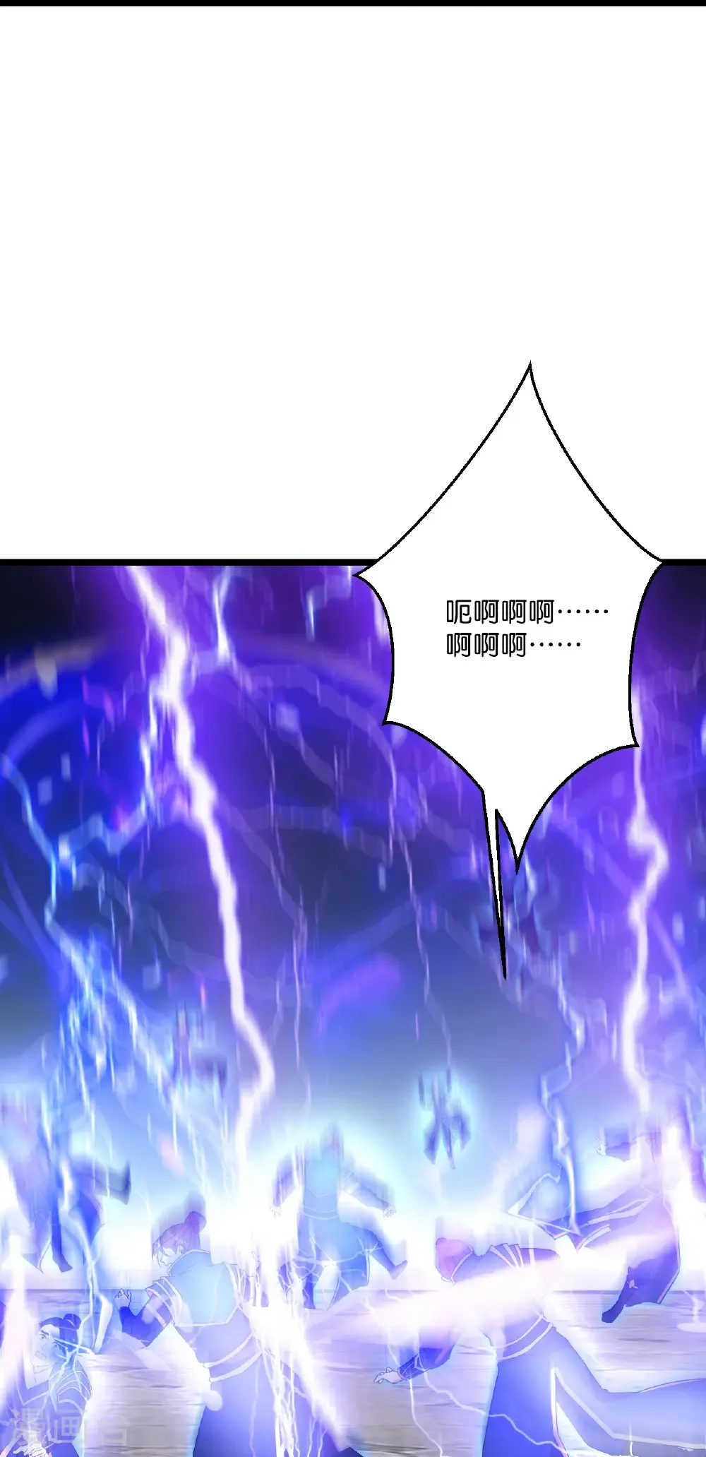 第701话 以邪神之躯（上） 第47页