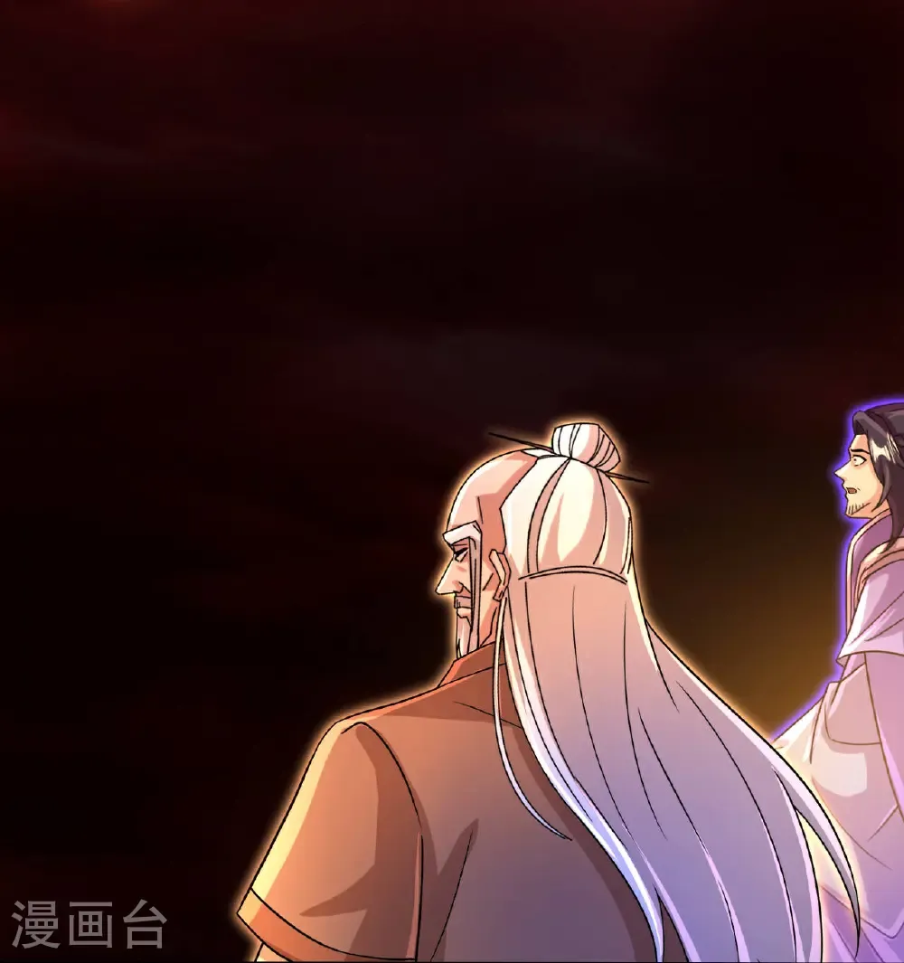 第702话 以邪神之躯（下） 第10页