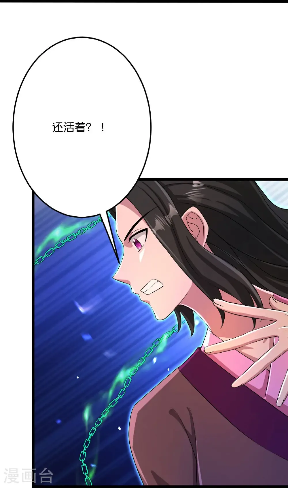 第702话 以邪神之躯（下） 第30页