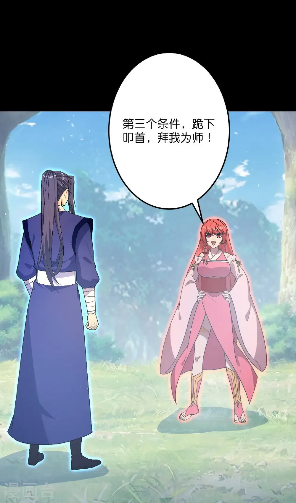 第702话 以邪神之躯（下） 第58页
