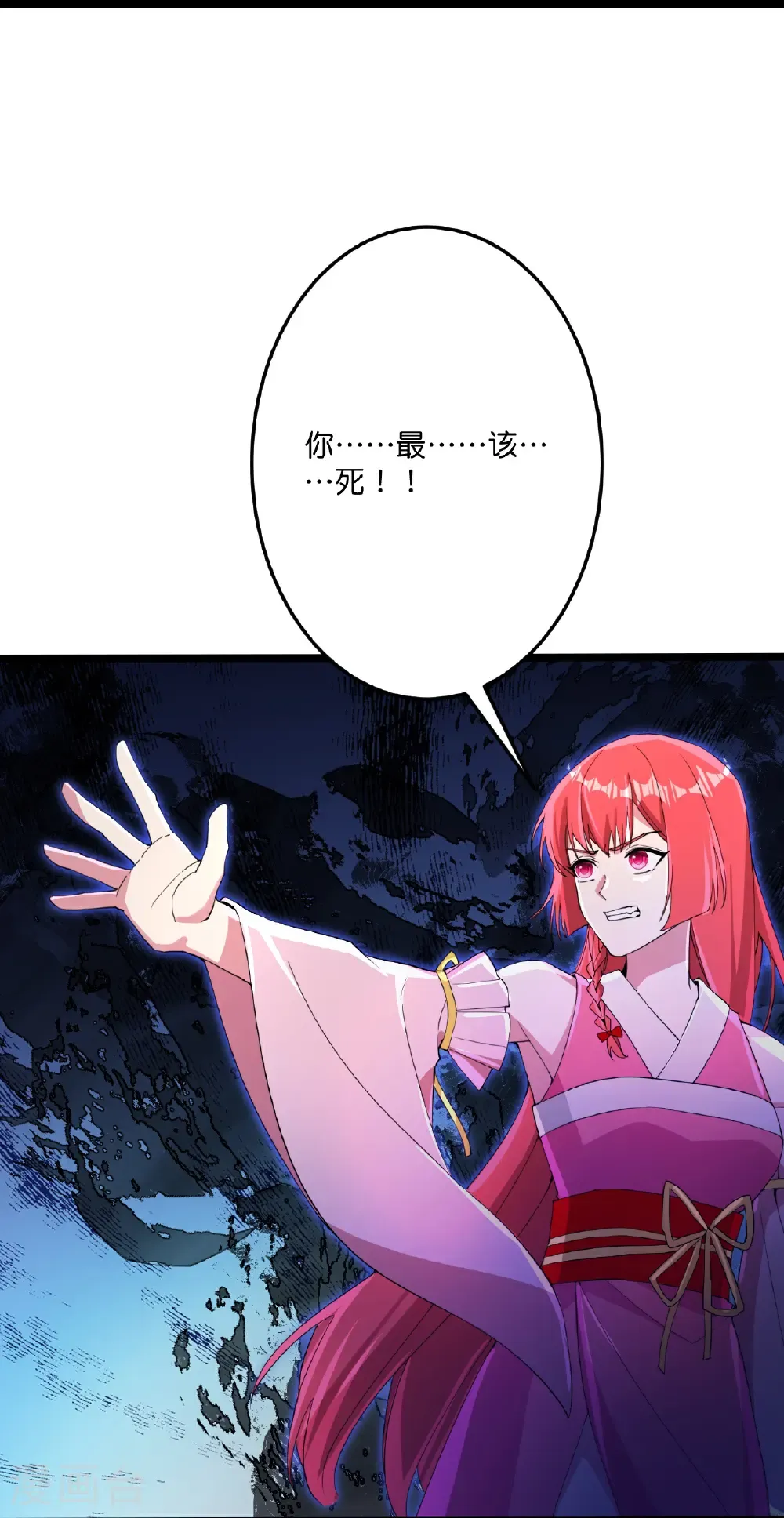 第703话 云澈陨灭，邪婴现世 第30页