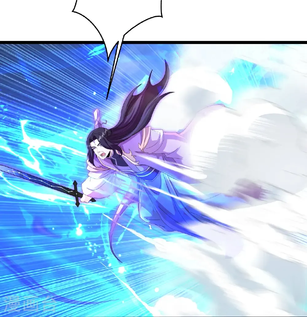 第704话 四神帝合力 第8页