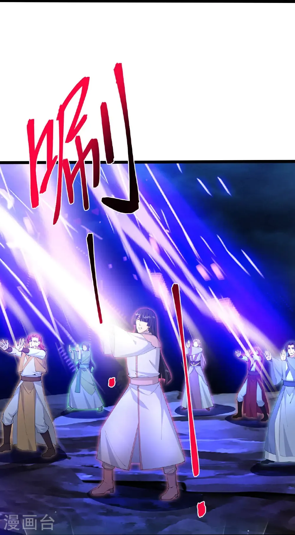 第704话 四神帝合力 第16页