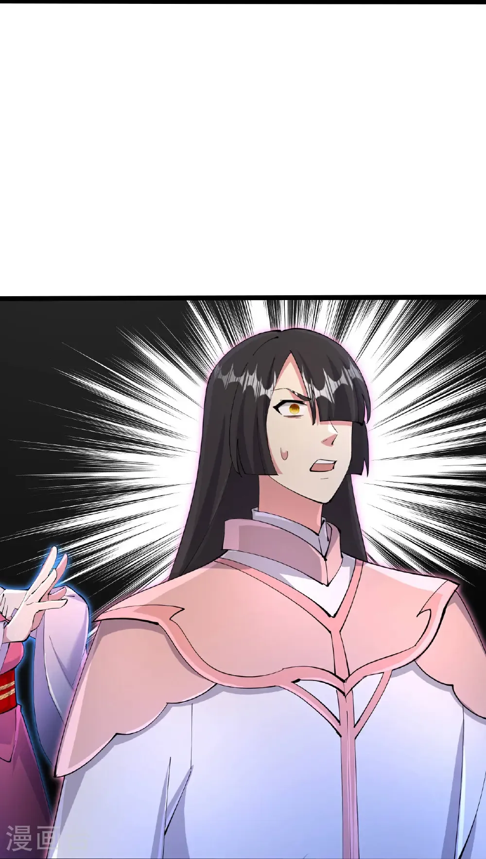 第704话 四神帝合力 第22页