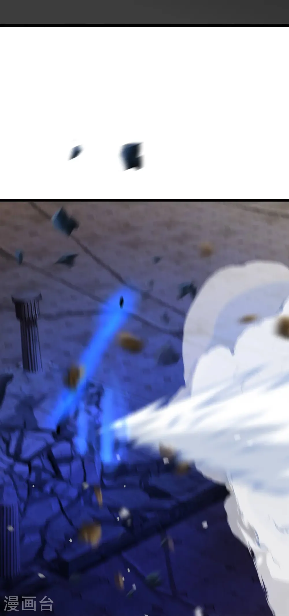 第704话 四神帝合力 第27页