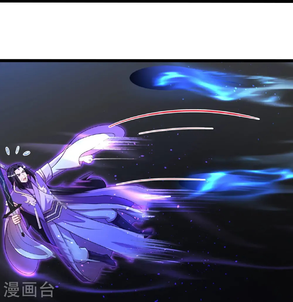第704话 四神帝合力 第31页