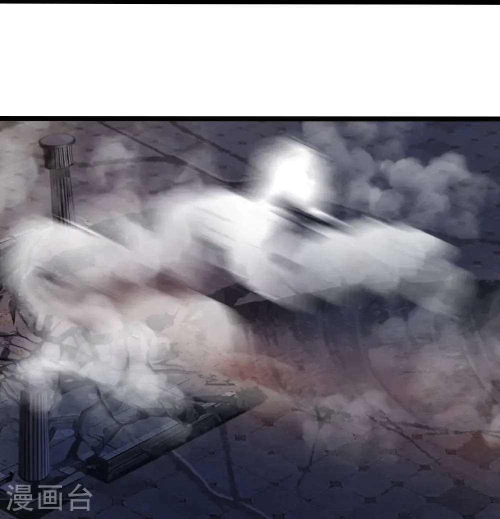 第704话 四神帝合力 第35页