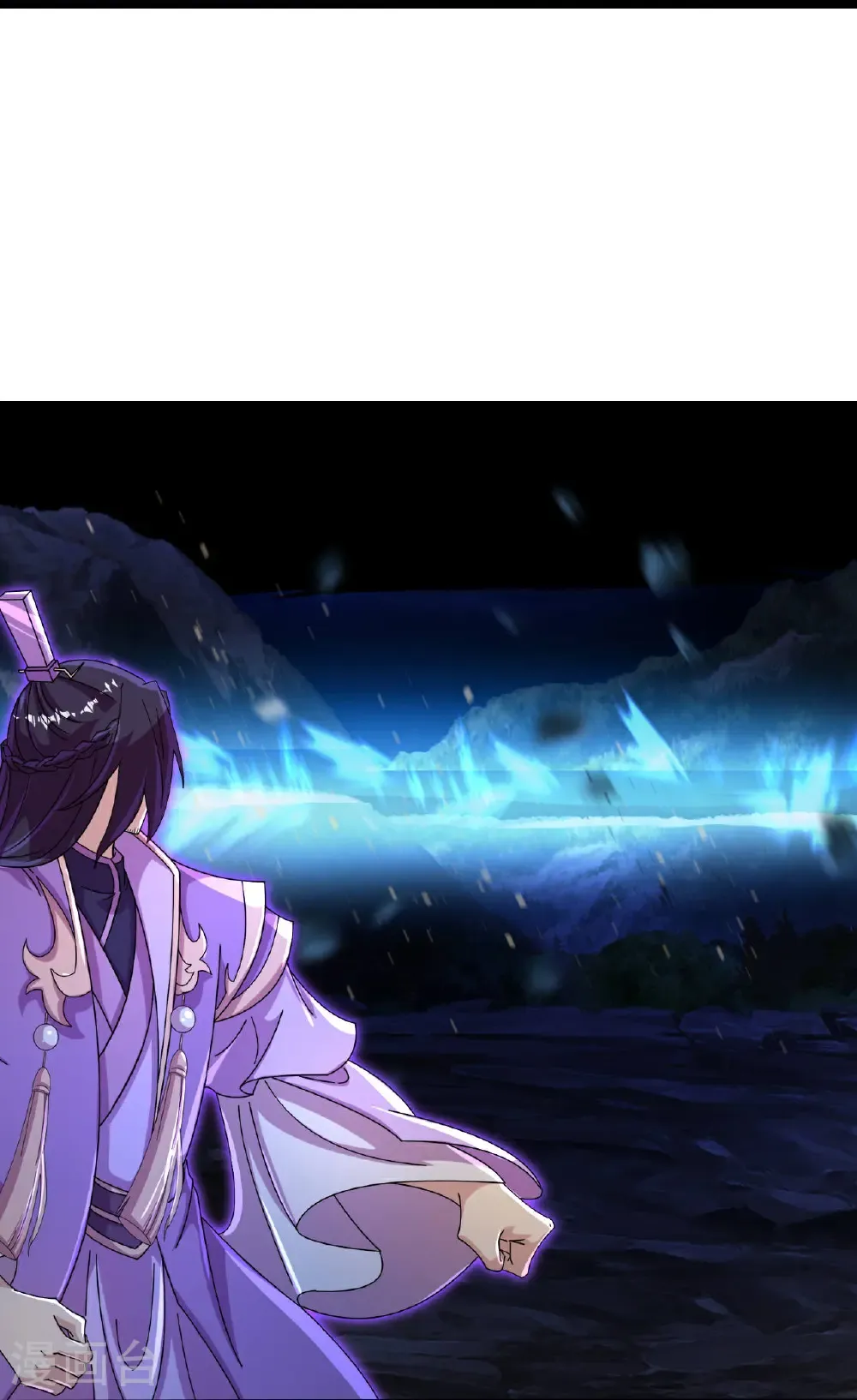 第704话 四神帝合力 第39页
