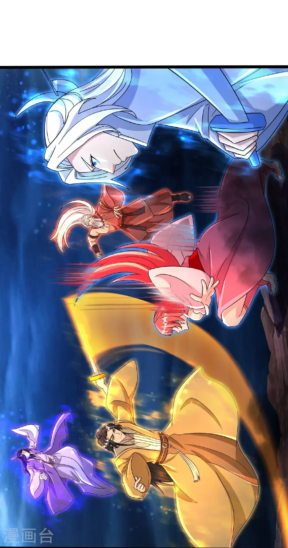 第704话 四神帝合力 第48页